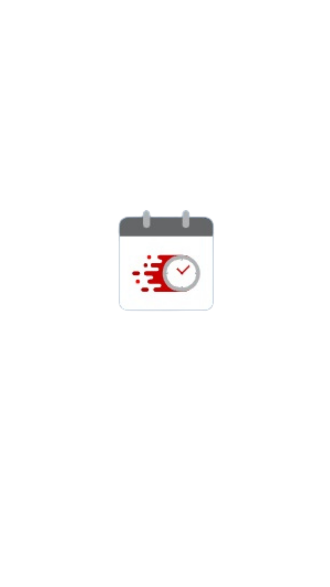 Немедленно